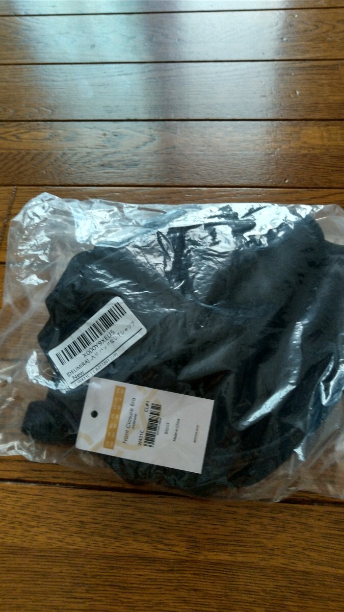 DELIMIRA I80 ワイヤー入りフロントホックブラ 新品未使用タグ付き 大きいサイズ拍卖