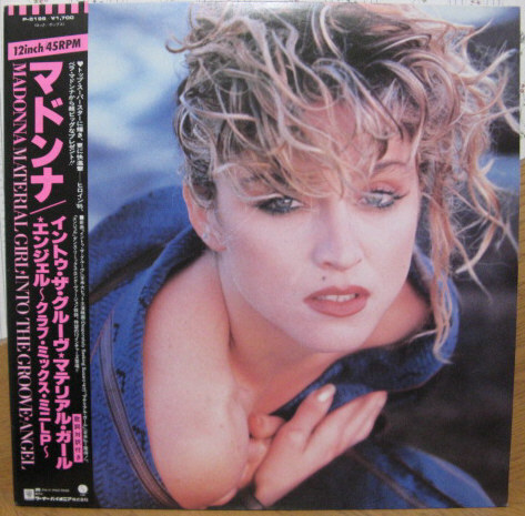 ●LP●MADONNA/イントゥ・ザ・グルーヴ☆マテリアル・ガール☆エンジェル~クラブ・ミックス・ミニLP●マドンナ●帯有り国内盤拍卖