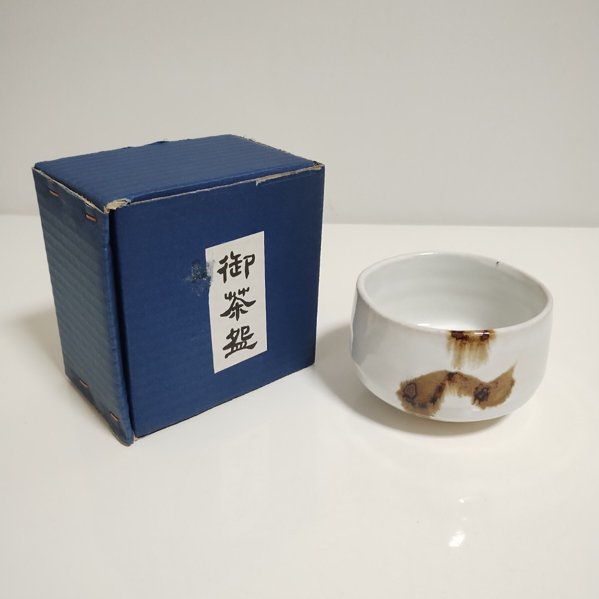 織部焼 明吉作 うのふ茶碗 抹茶茶碗拍卖