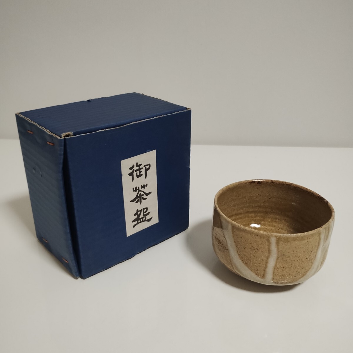 抹茶茶碗 茶道具 茶器拍卖