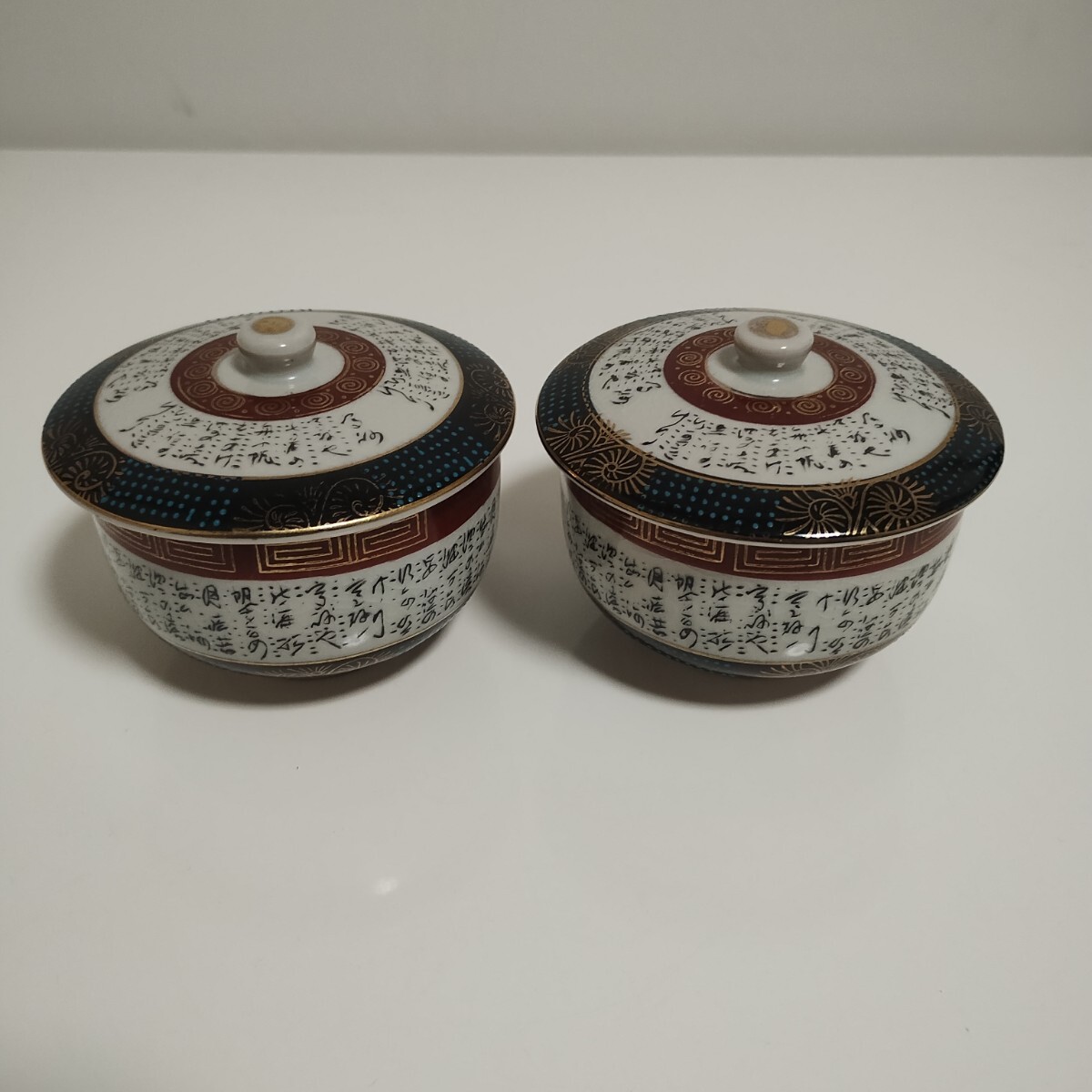 九谷焼 蓋付き湯呑み 2客拍卖