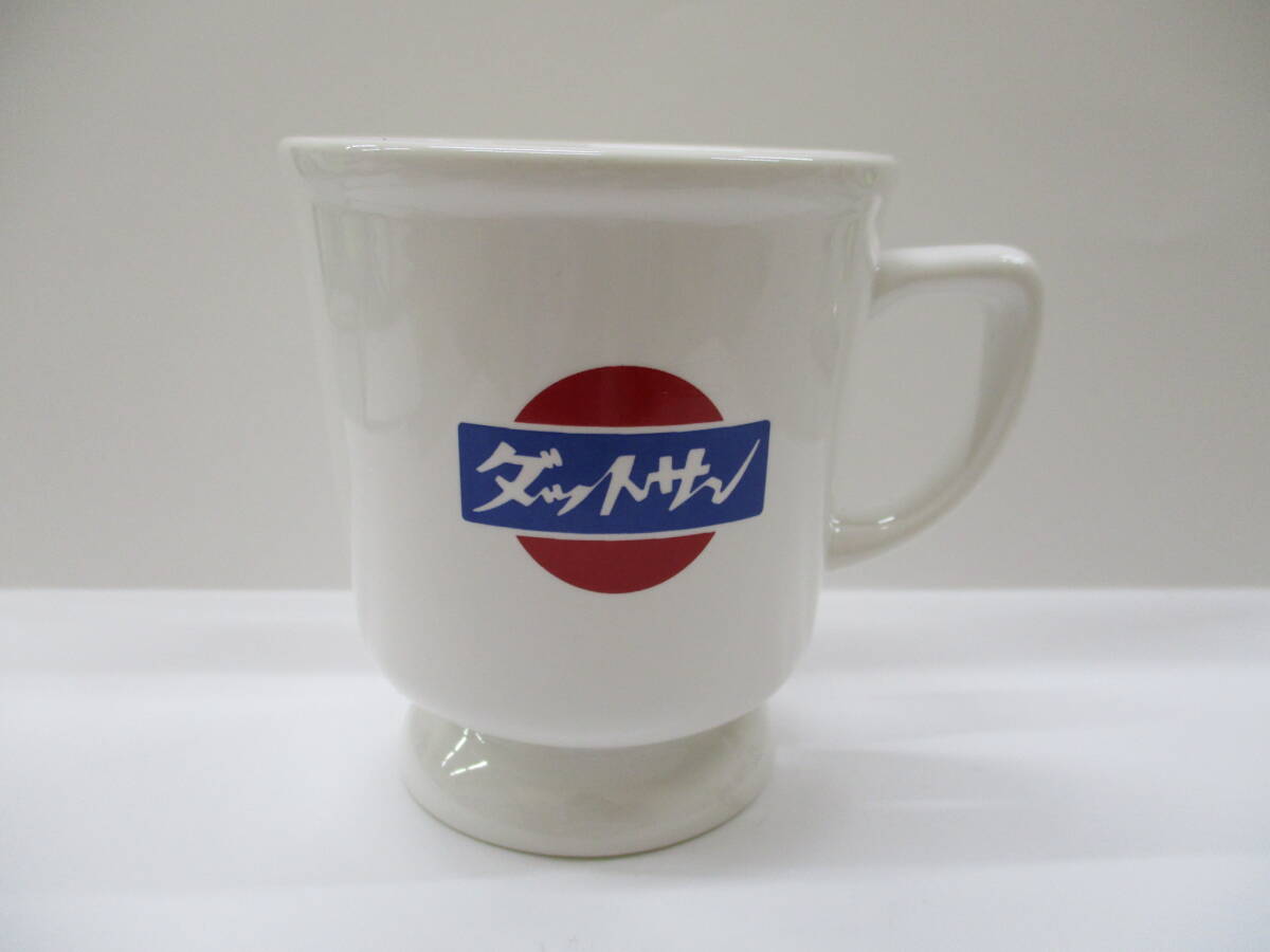 最終値下げ!N1403棚37 Nissan ダットサン 日産 ニッサン 車 マグカップ コーヒーカップ 陶器拍卖