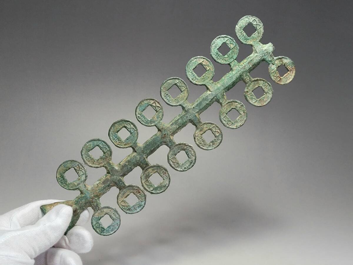 ● 高さ 約 24.8cm 枝に沿って一列に並んでいる五銖銭の形が神秘的な 時代唐物 銅製 樹型 五銖銭・春秋戦国漢時代 古銭 絵銭 花銭 禮器 ●拍卖