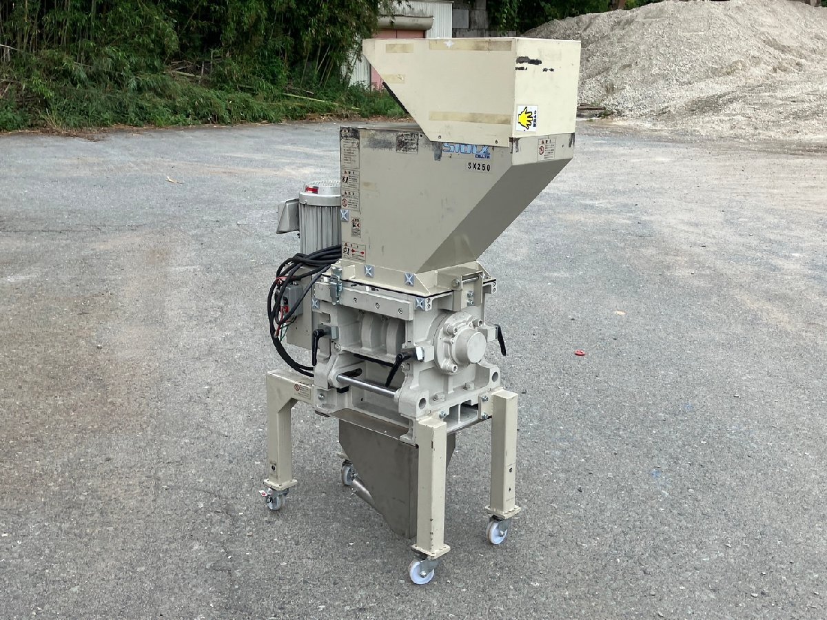 【送料別途】■格安機械■<STOLZ/シュトルツ>ハイクラス低速一軸粉砕機 スカッター SX-250 0.75kW 三相200/220V ②■格安220,000円~■拍卖