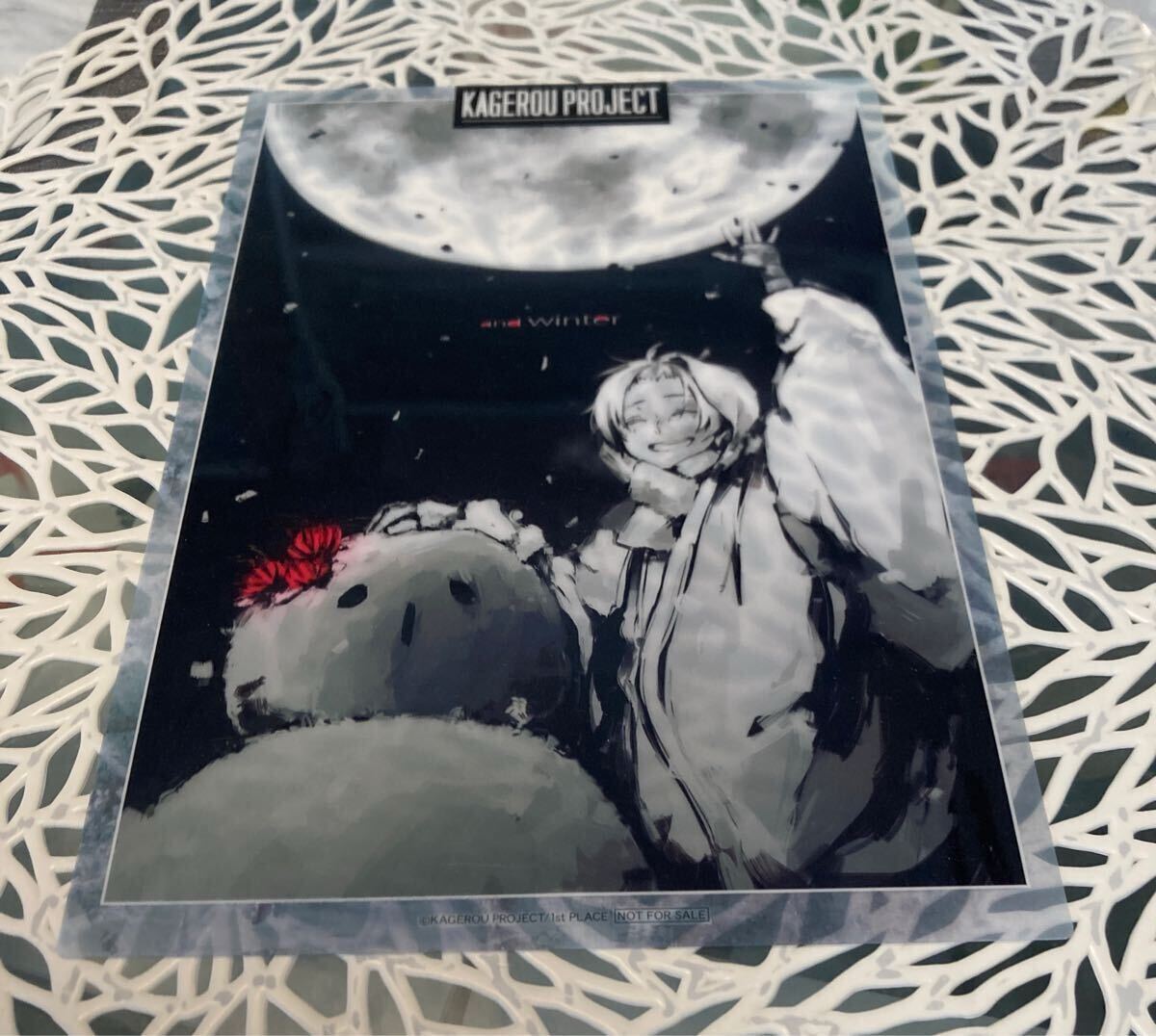 カゲロウプロジェクト☆冬休みフェア特典クリアシート☆ツキヒコ拍卖