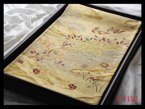 蔵【テ1153】西陣逸品 振袖可 鴛鴦草花紋 気品豊かに 正絹純金糸六通高級美術袋帯 未使用 ◇検◇簪着物名古屋帯和装小物帯締め拍卖