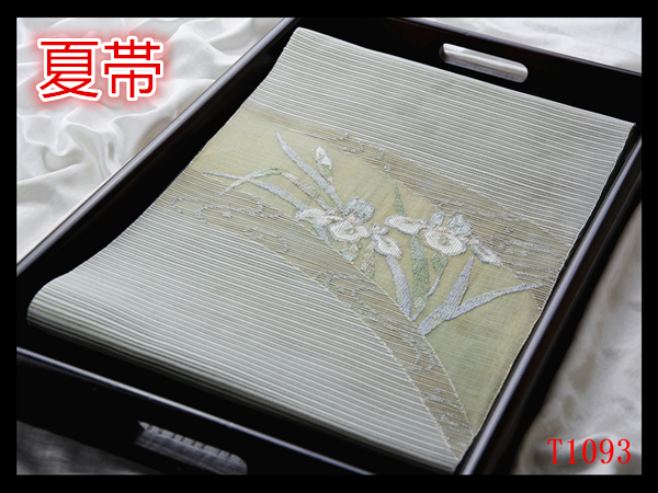 蔵【T1093】厳選逸品 夏帯 絽 花菖蒲紋 薄雲鼠色地 透かし 高級美術名古屋帯 ◇検◇簪着物袋帯和装小物帯締め拍卖