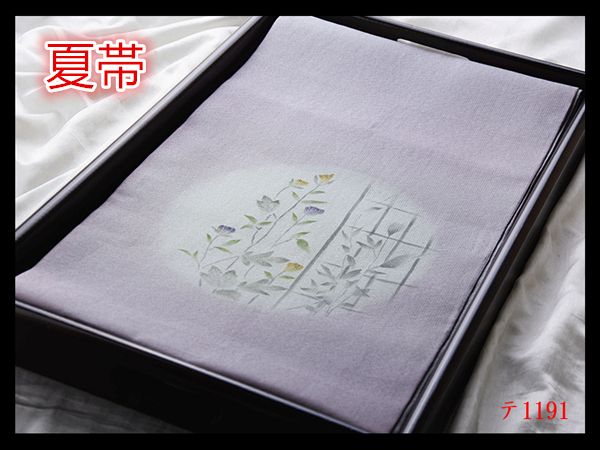 蔵【テ1191】西陣逸品 夏帯 手描き 白藤色地 透かし 気品豊かに 夏物 正絹太鼓柄高級美術袋帯 ◇検◇簪着物名古屋帯和装小物帯締め拍卖