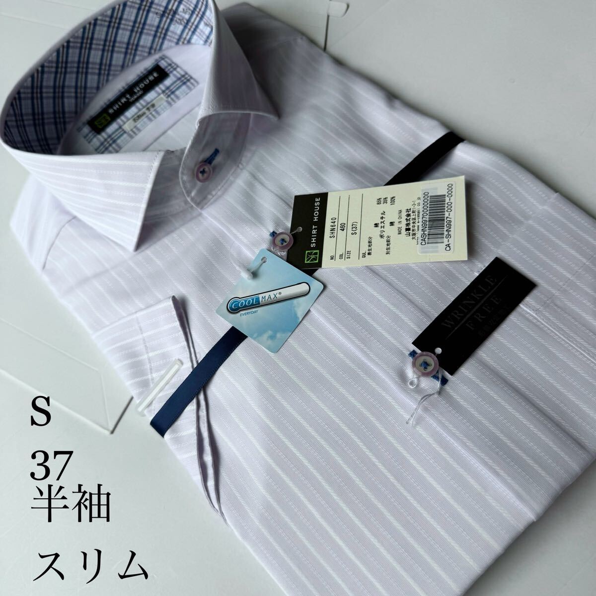 山喜★半袖ワイシャツ★Sサイズ37★スリムタイプ★SHIRT HOUSEブラックレーベル★綿65%★形状安定拍卖