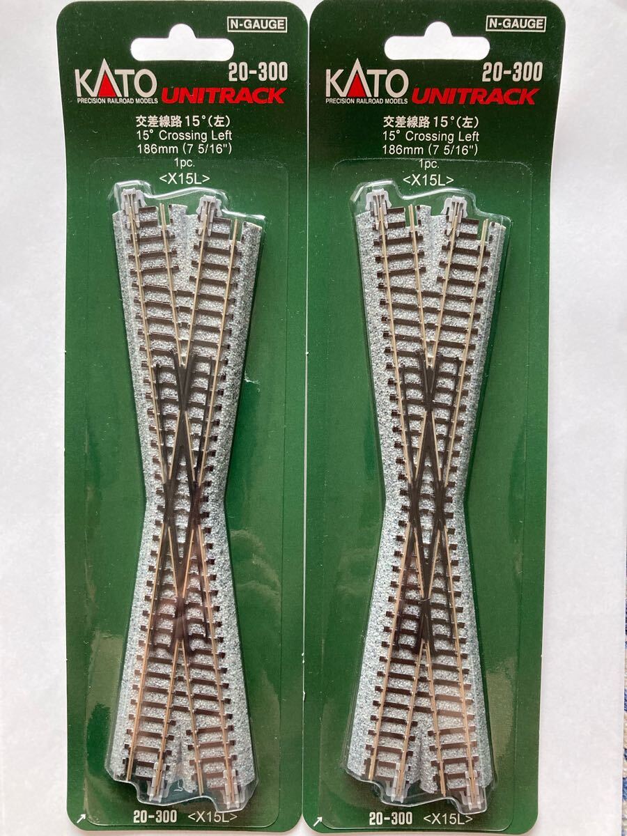 【未使用保管品】 KATO Nゲージユニトラック 交差線路15°(左)X15L(20-300) 2本セット拍卖