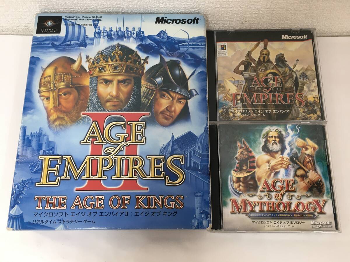 ◆◇H653 Windows 95/98 AGE of EMPIRES エイジオブエンパイア + AGE of EMPIRES Ⅱ エイジオブエンパイア 2 + ミソロジー 3本セット◇◆拍卖