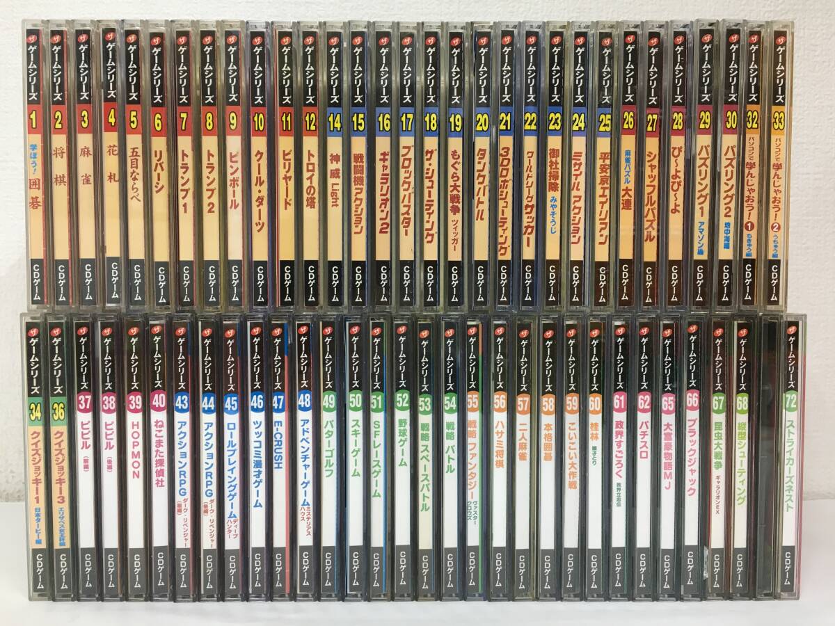 ★☆G890 Windows 95/98/Me/XP ダイソー ザ・ゲームシリーズ 63本セット☆★拍卖