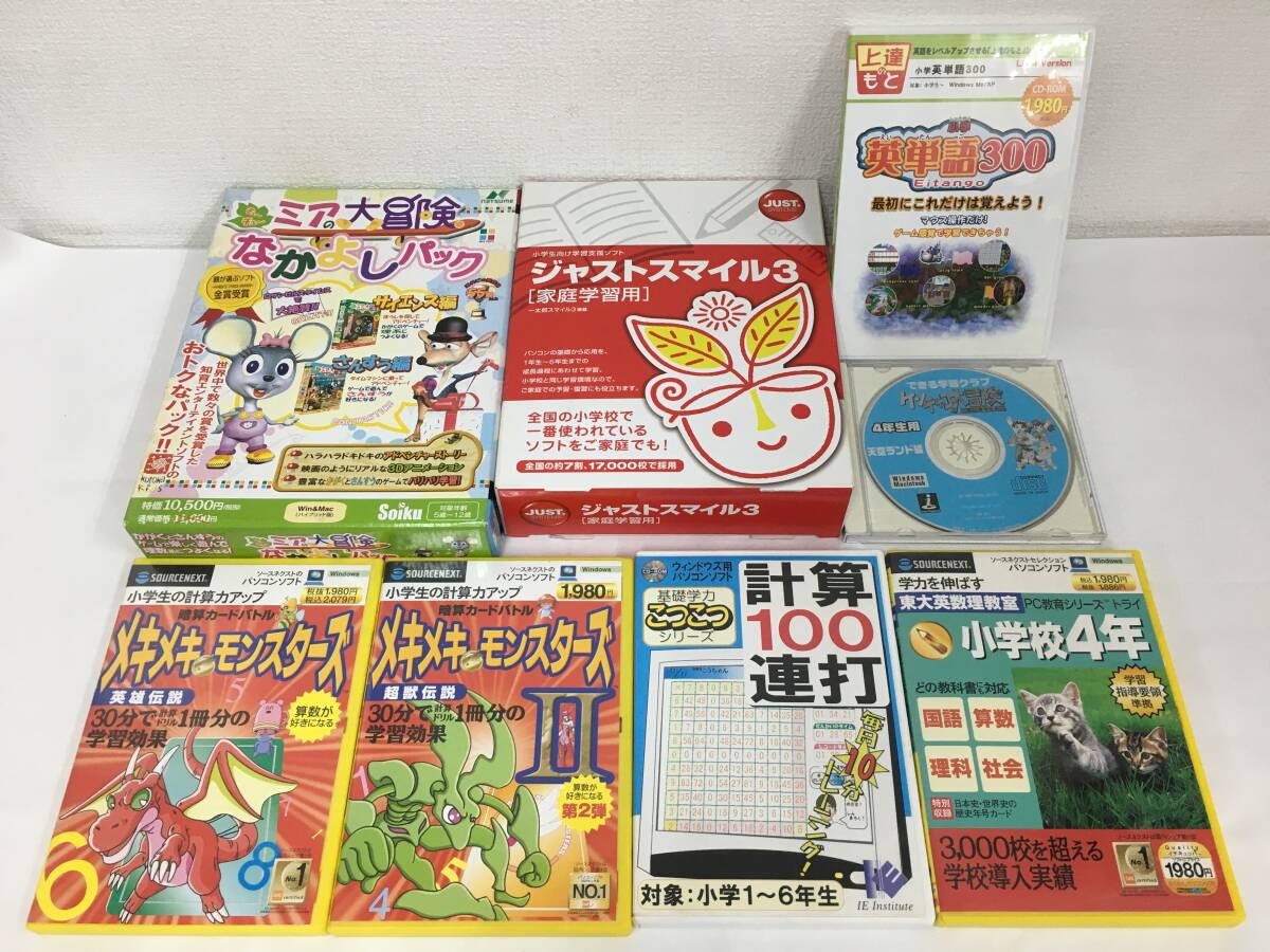 ★☆G896 Windows チューチューミアの大冒険 なかよしパック ジャストスマイル3 メキメキモンスターズ 他 8本セット☆★拍卖