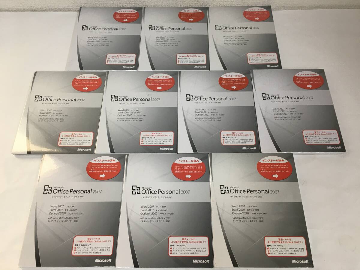 H736 未開封 Microsoft Office Personal 2007 マイクロソフト オフィスパーソナル 2007 10本セット拍卖