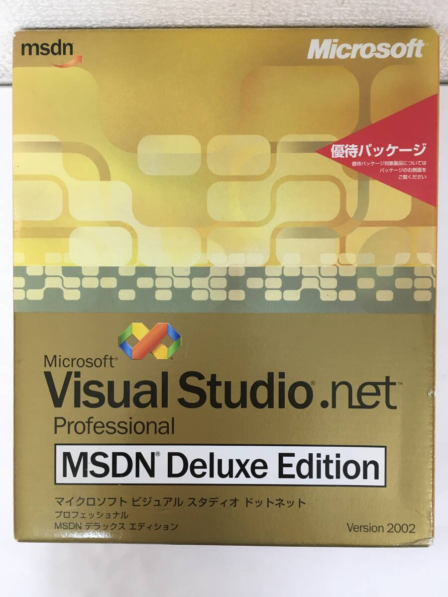 ★☆G871 Microsoft Visual Studio.NET Professional MSDN Deluxe Edition 2002マイクロソフト ビジュアル スタディオ ドットネット 日本語拍卖