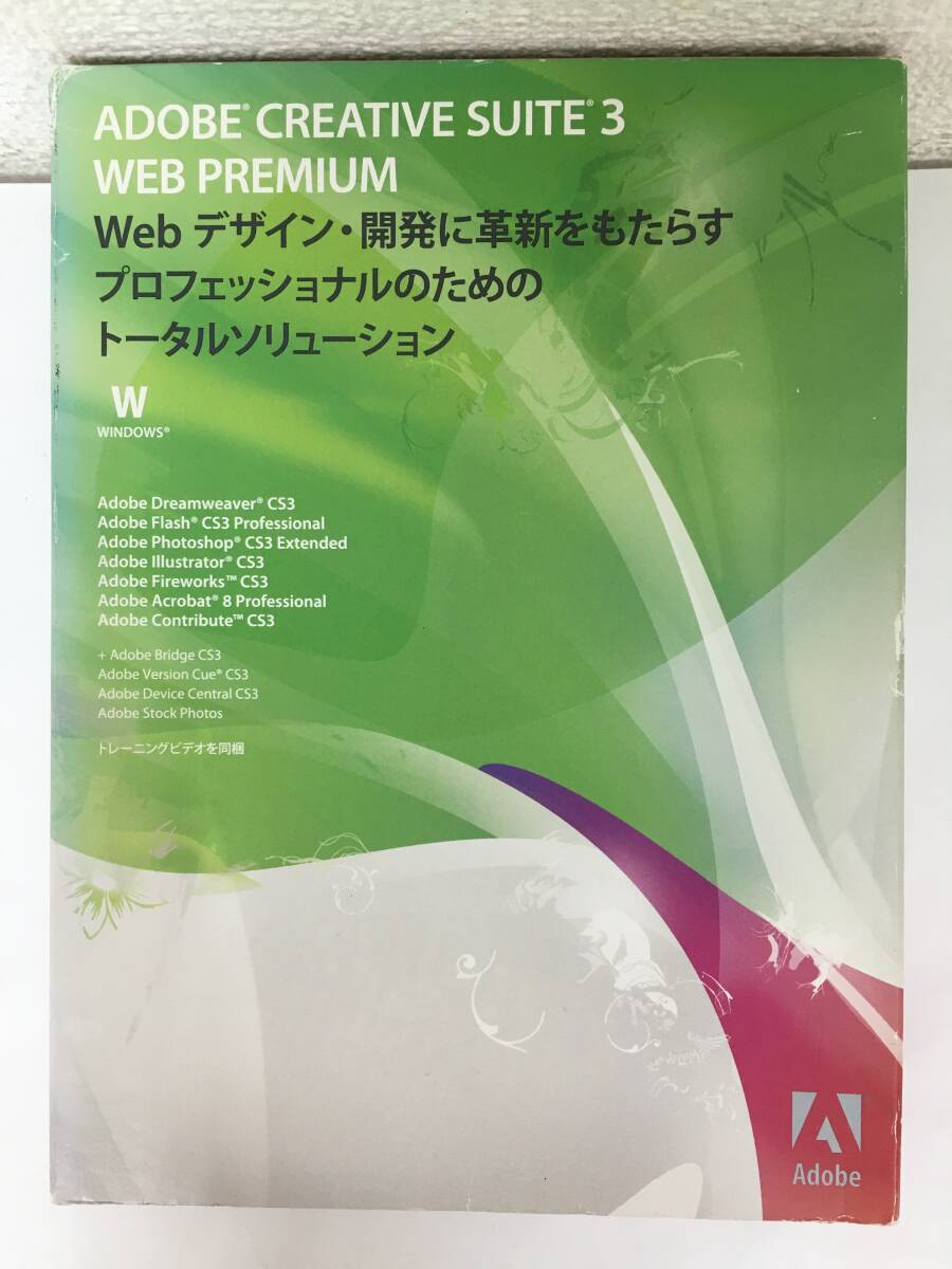 ◆◇H677 Windows ADOBE Creative Suite 3 Web Premium アドビ◇◆拍卖