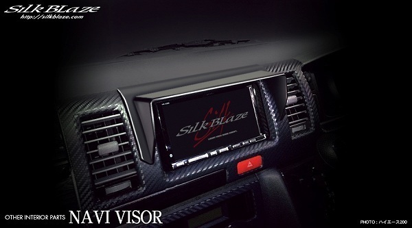 シルクブレイズ ナビバイザー 200系ハイエース 1型 標準ボディ拍卖
