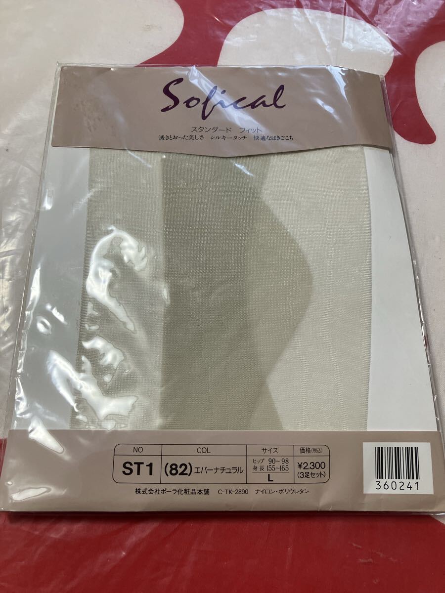 POLA Sofical スタンダード フィット ST1 L エバーナチュラル パンティストッキング ポーラ ソフィカル パンスト panty stocking シルキー拍卖