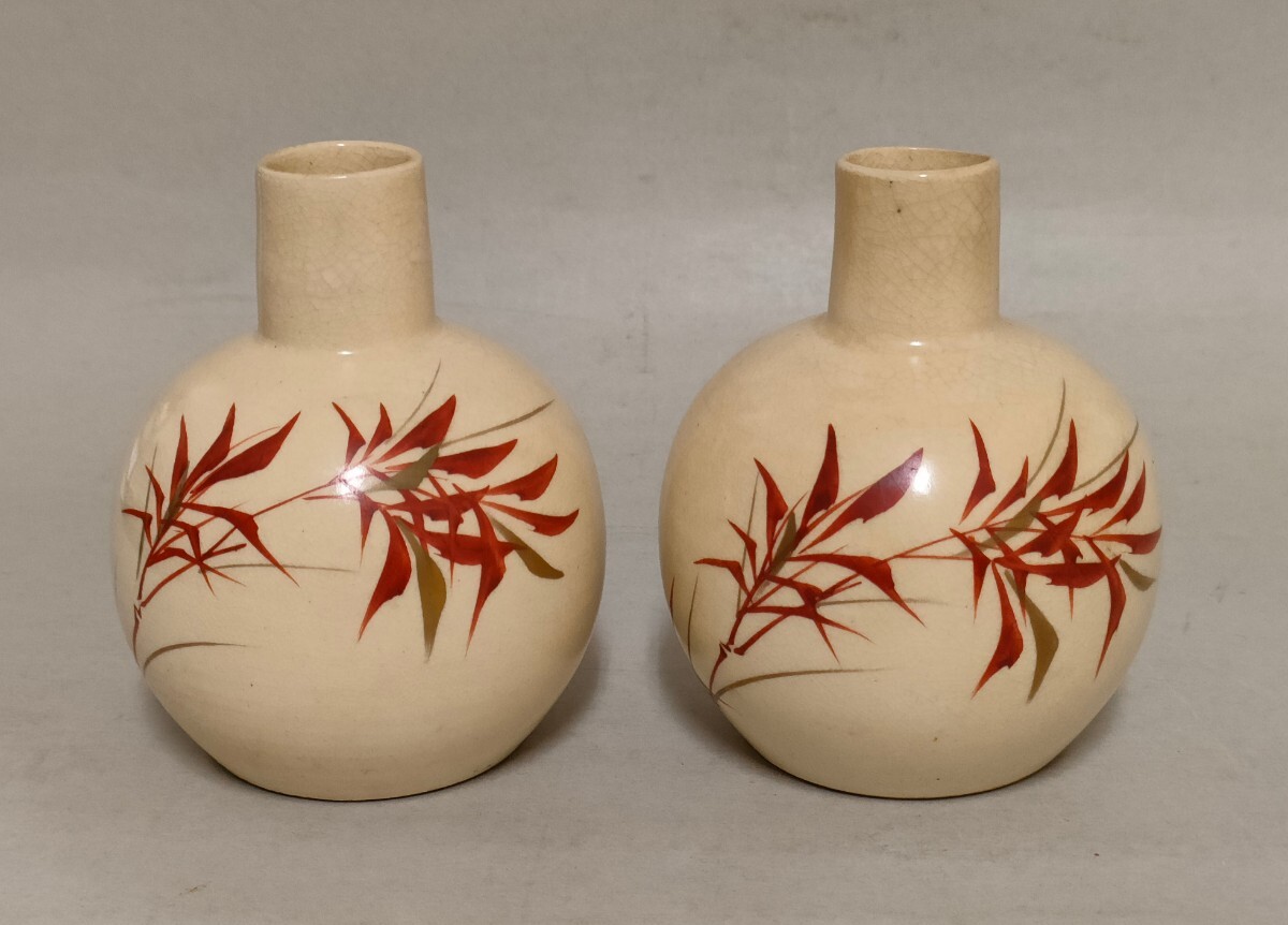京焼 伊東陶山 色絵竹文 徳利 ペア 酒器拍卖