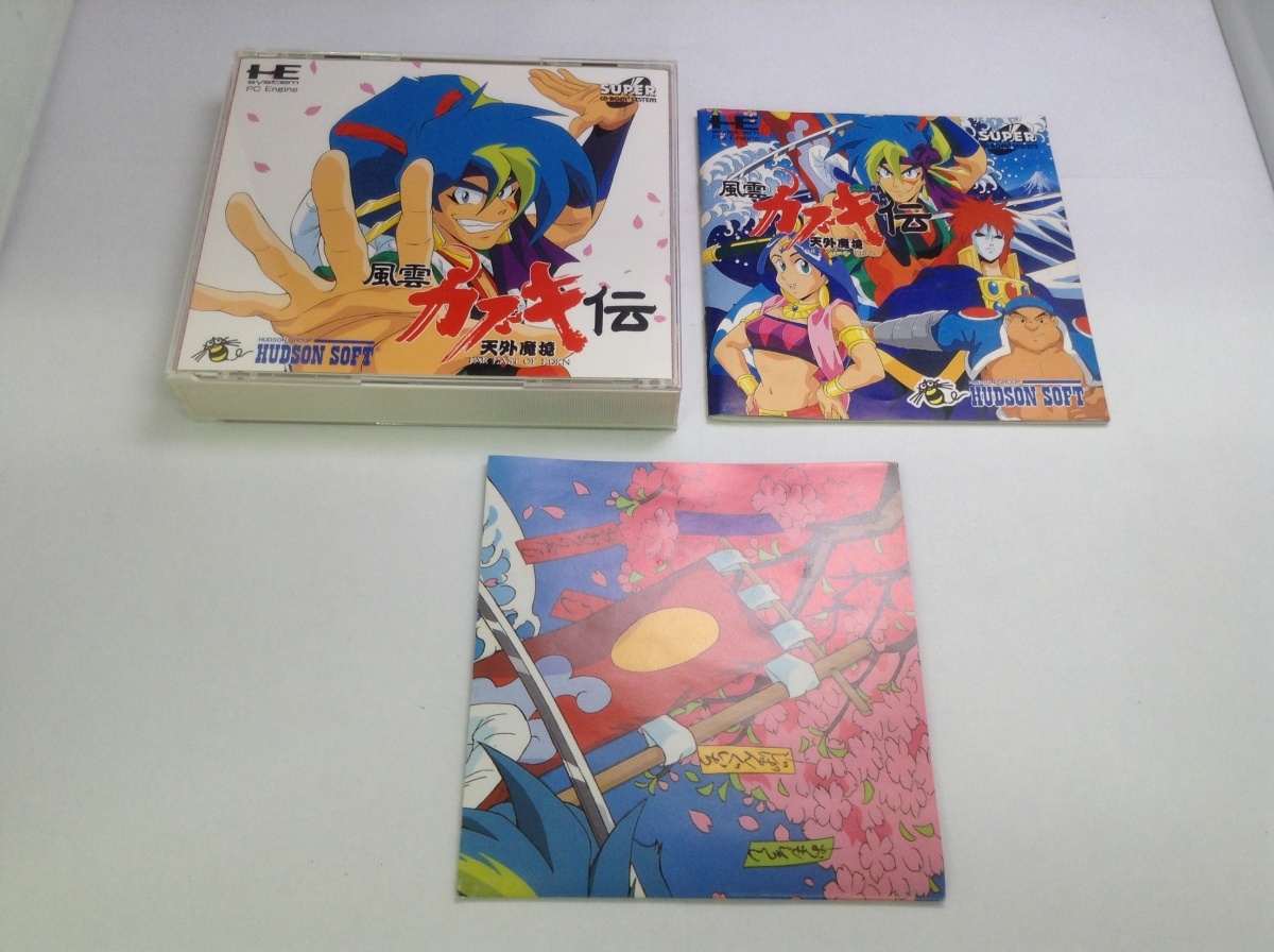 中古A★天外魔境 風雲カブキ伝★PCエンジン SUPER CD-ROM2ソフト拍卖