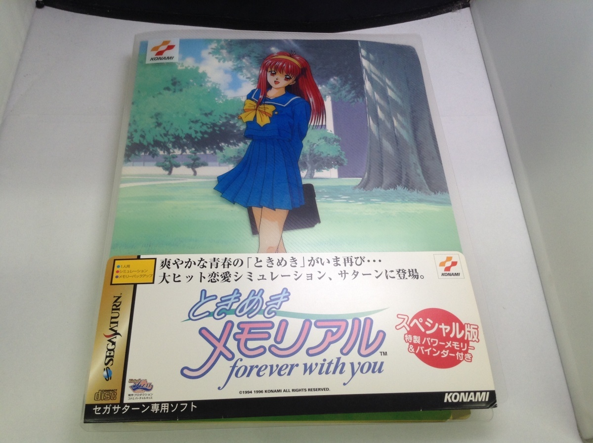 中古AB★ときめきメモリアル スペシャル版 パワーメモリ付★セガサターンソフト拍卖