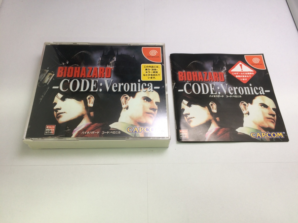 中古A★バイオハザードコードベロニカ 通常版★ドリームキャストソフト拍卖