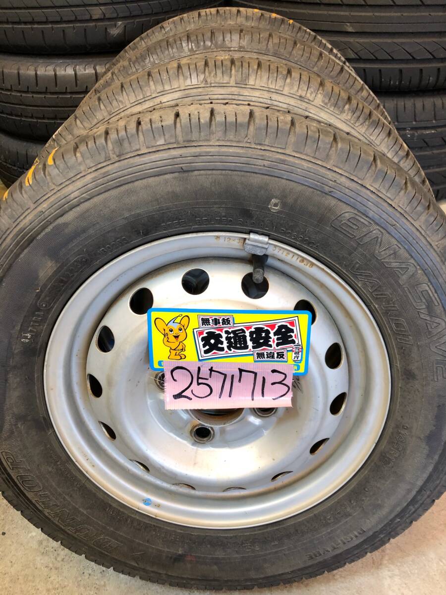 三菱純正 12inch × 145R12 6PR LT PCD100 4穴 ミニキャブ ミニカ クリッパー拍卖