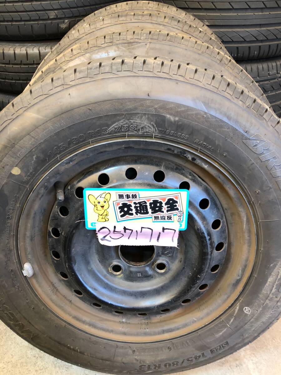 ダイハツ純正 13inch × 145/80R13 PCD100 4穴 YRV エッセ ストーリア タント ミラ ムーヴ ハイゼット アトレー ピクシス拍卖