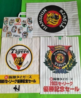 1985&2003阪神タイガースリーグ優勝 紙袋3+下敷き1 記念セール阪神百貨店+ショウワノート 拍卖