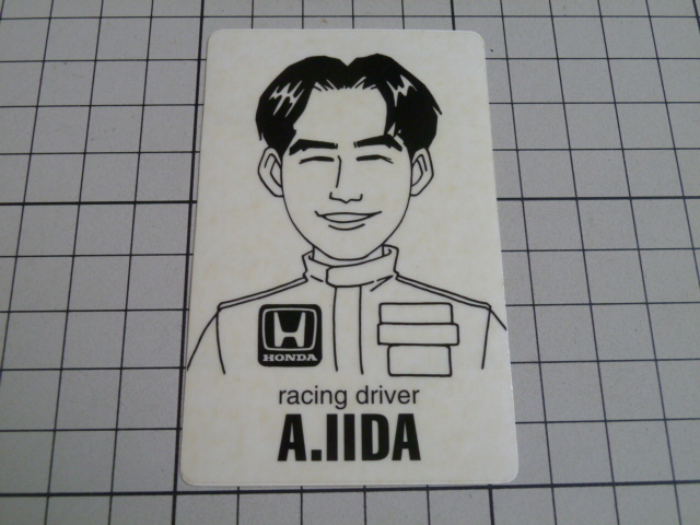 正規品 HONDA 飯田章 ステッカー (85mm×54mm) ホンダ レーシング ドライバー A.IIDA 似顔絵拍卖