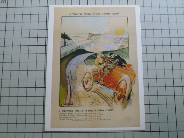 【 希少 】 MICHELIN ポストカード 1905 (中古品) ビンテージ 郵便 はがき ミシュラン 拍卖