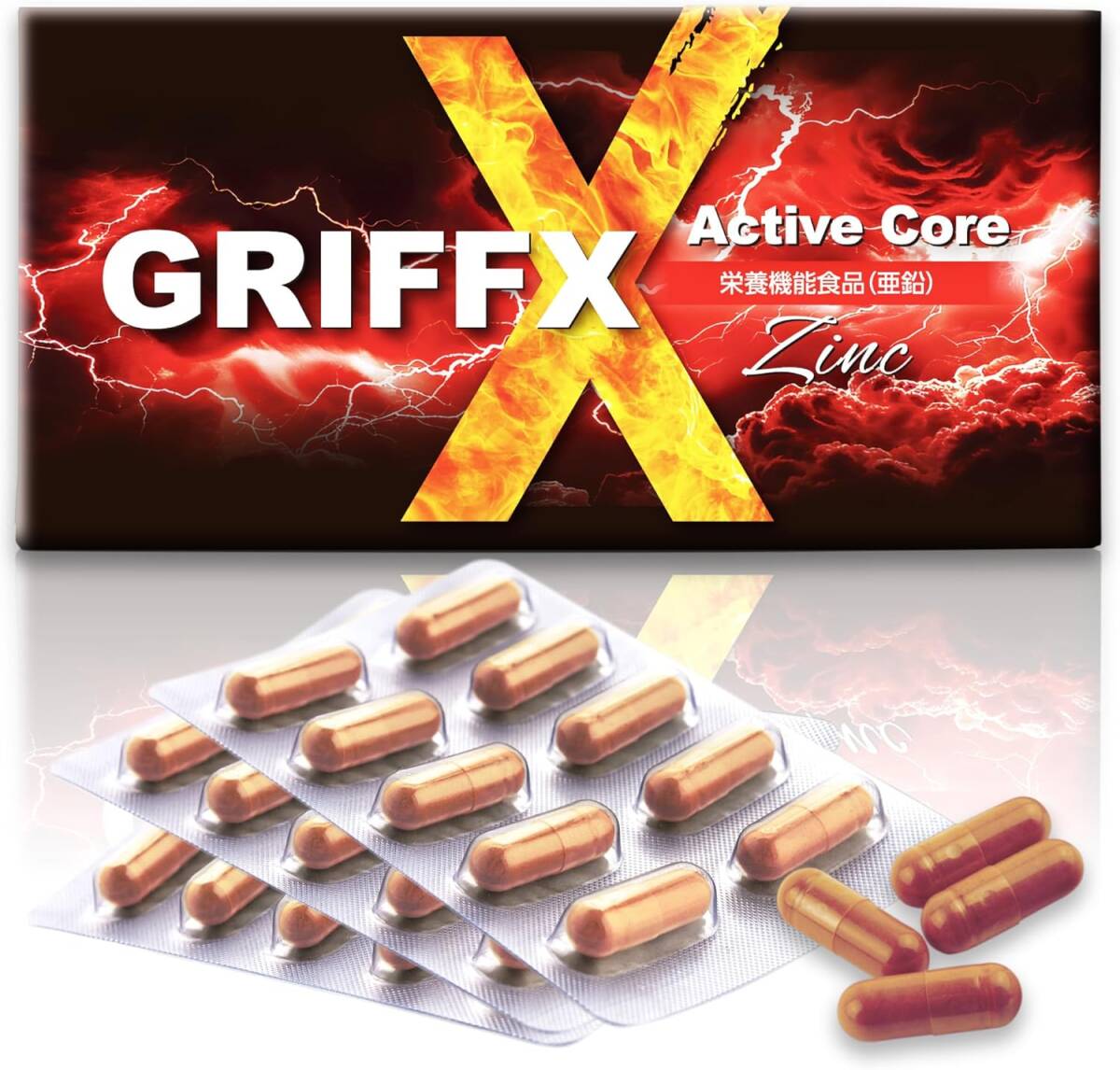 大特価 GRIFFX MACA Active Core マカ 30粒 サプリメント 高麗人参 亜鉛 持続力 体力UP パワフル パフォーマンスUP GMP認定 夜強い拍卖