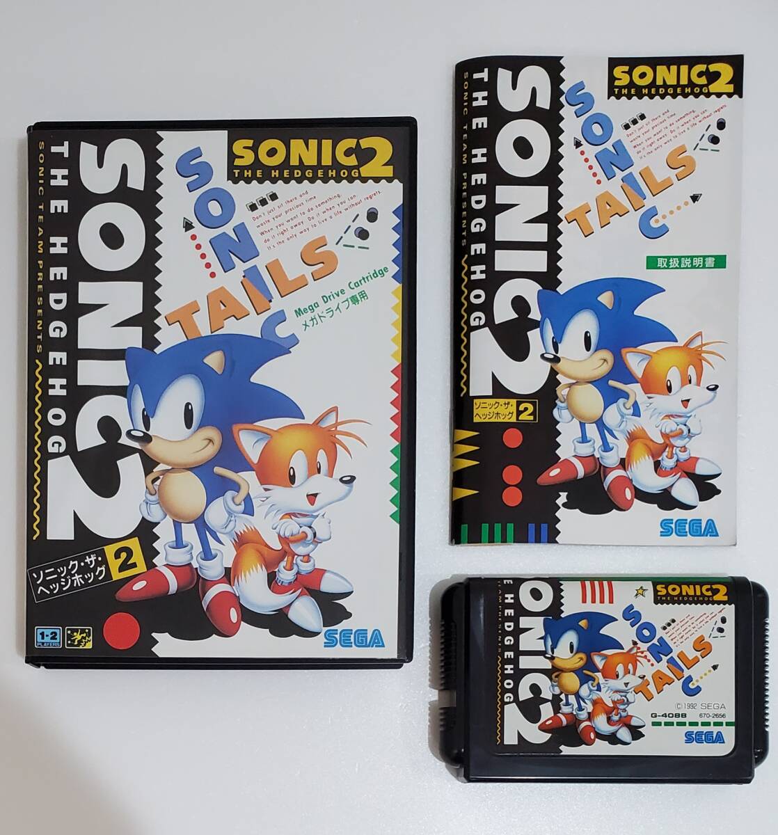 MD ソニックザヘッジホッグ2 メガドライブ 良品拍卖