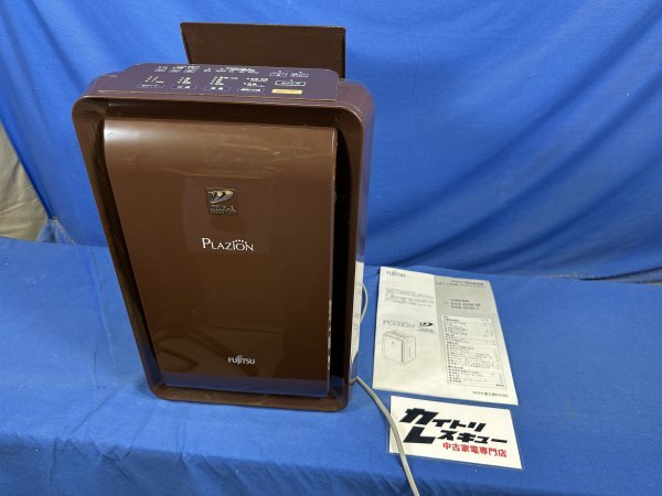 FUJITSU 富士通 PLAZION 2022年 DAS-303K-T ~20畳用 加湿脱臭機拍卖