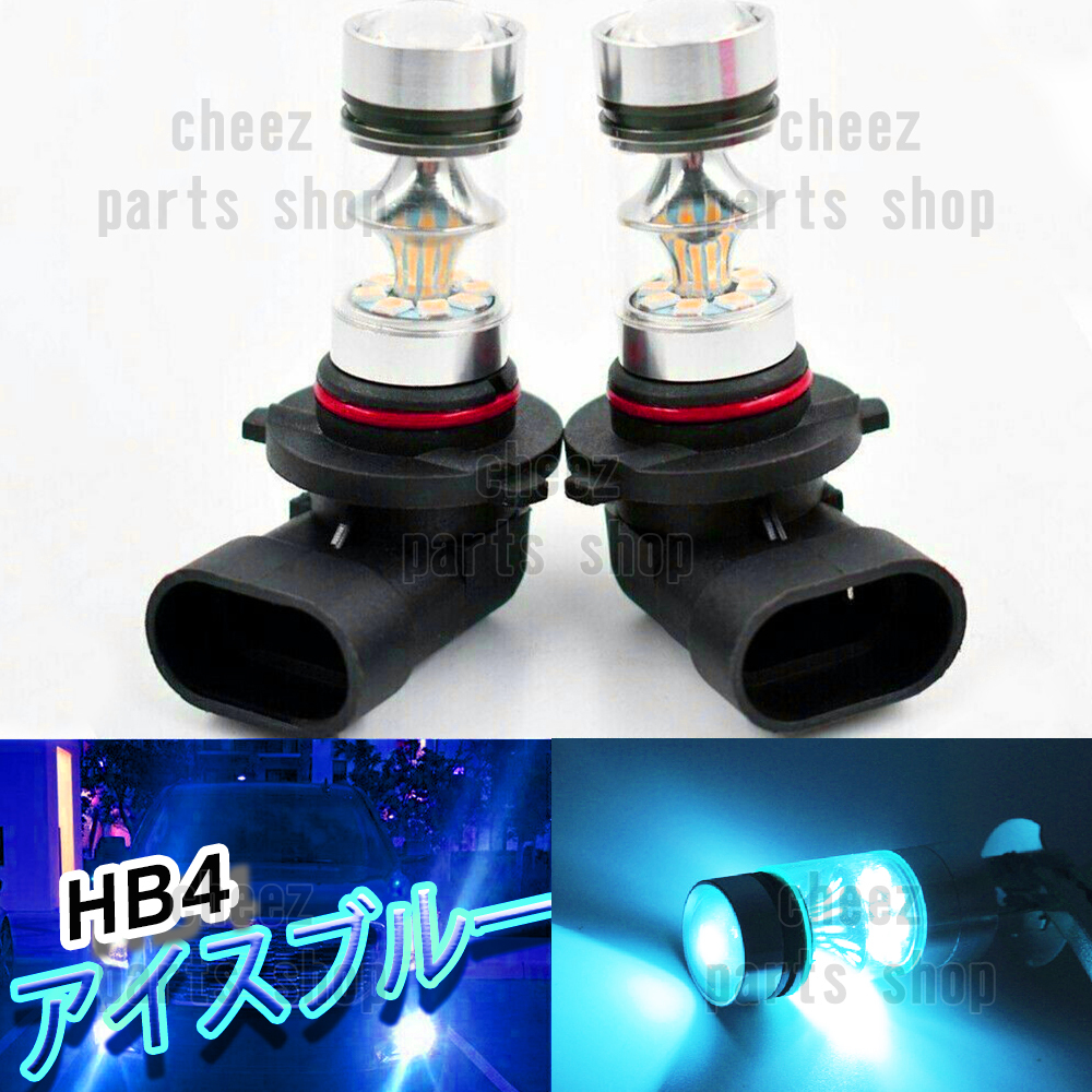 LED フォグランプ アイスブルー 100W ハイパワー 2個 HB4 ハイビーム 12v 24v フォグライト 送料無料 tg6拍卖