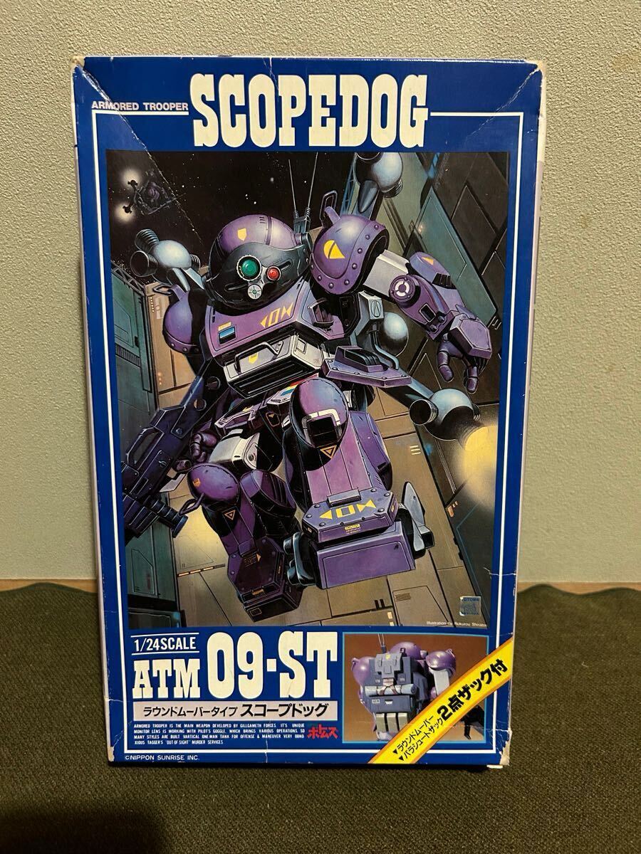【1/24】TAKARA/タカラ スコープドッグ ラウンドムーバータイプ 未使用品 プラモデル ボトムズ 旧キット 当時物 昭和レトロ拍卖