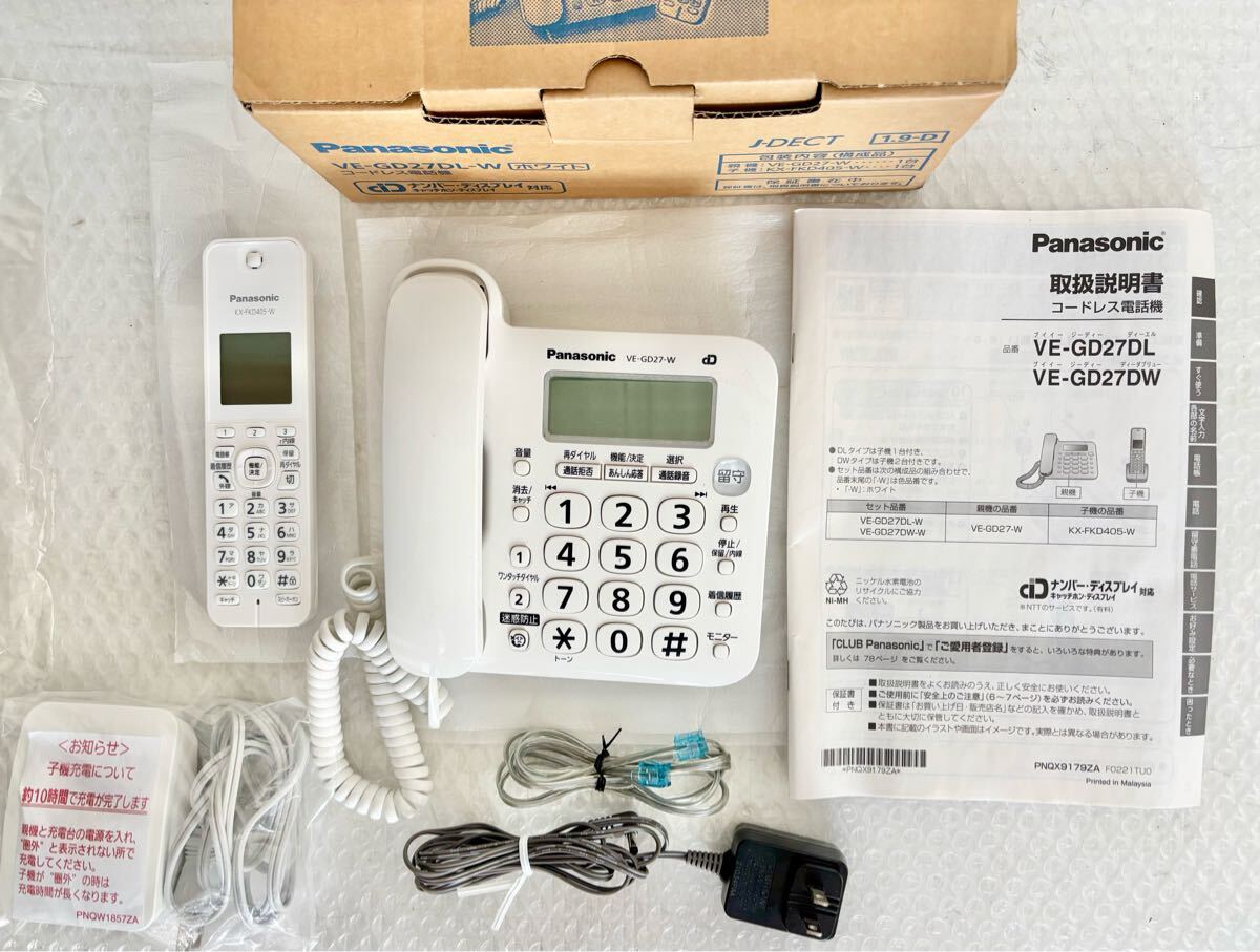 Panasonic パナソニック コードレス電話機 親機 VE-GD27-W 子機 1台 KX-FKD405 ホワイト 通電確認済 現状品 拍卖