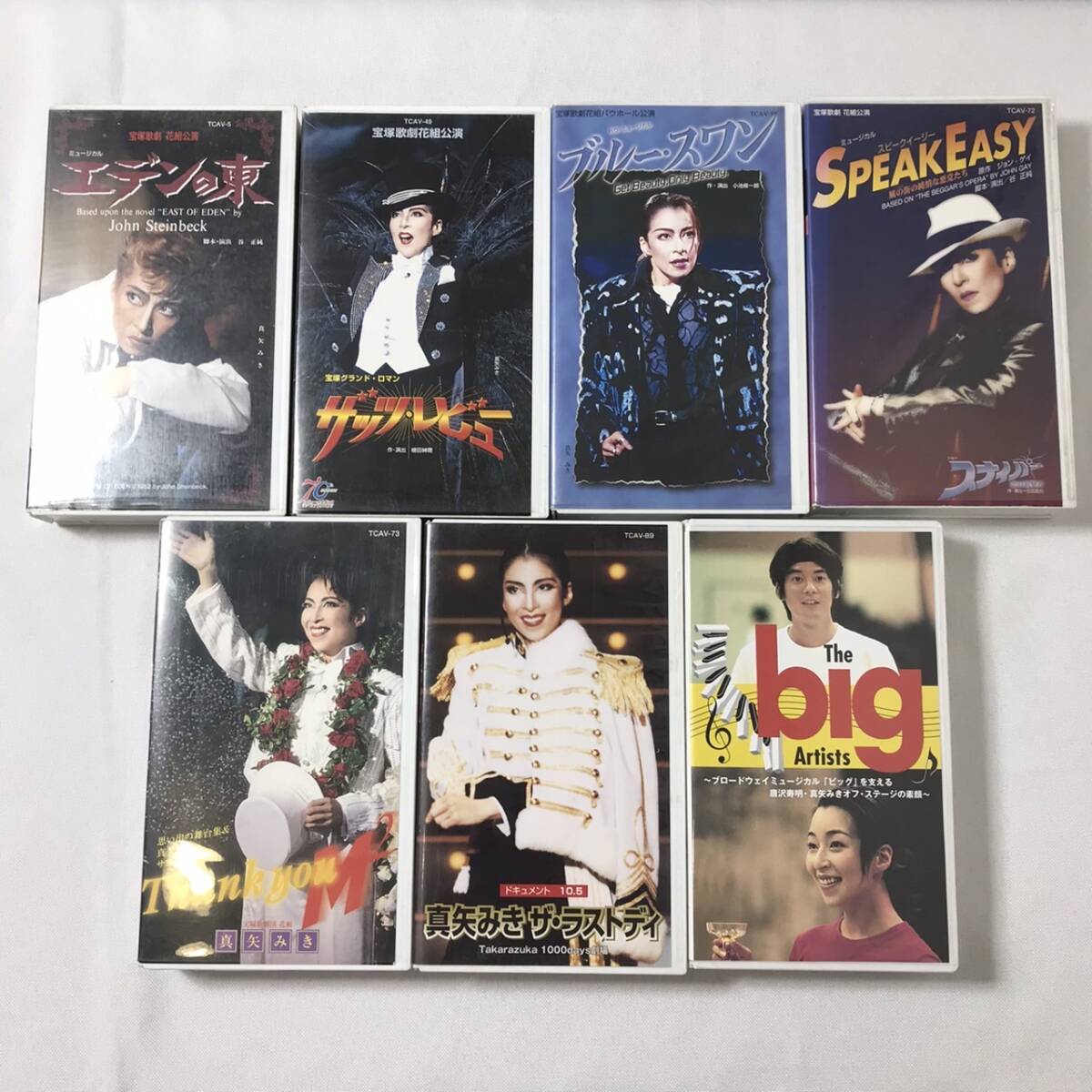 宝塚歌劇団 花組公演 真矢みき 7本セット まとめ売り拍卖