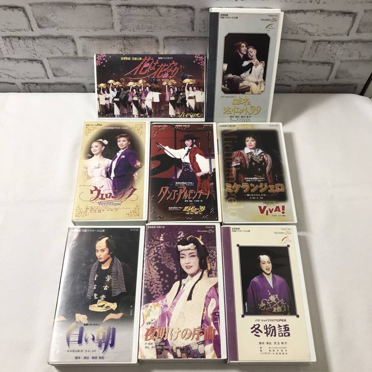 宝塚歌劇団 花組公演 VHS 8本セット まとめ売り拍卖