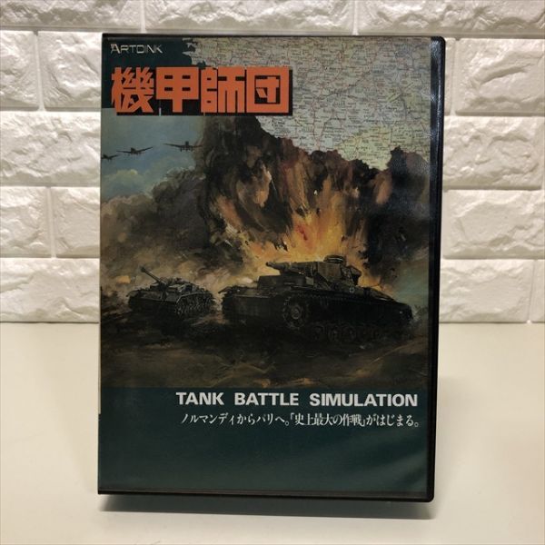 Z15574 ◆機甲師団 PC9801シリーズ PCゲームソフト拍卖