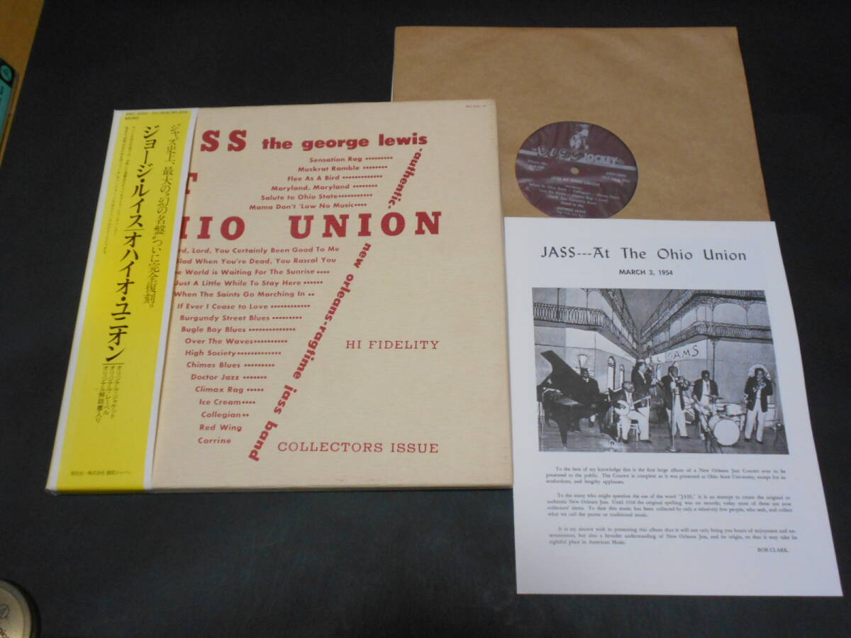 箱入り2枚組!Jazz At Ohio Union/George Lewis(Disc Jockey日本盤)拍卖