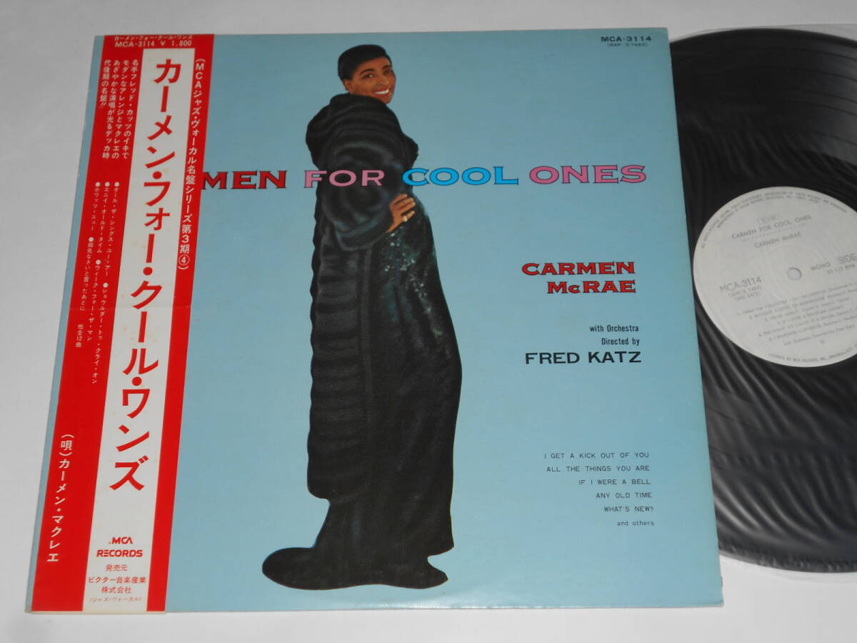 Carmen For Cool Ones/Carmen McRae(MCA日本盤)拍卖