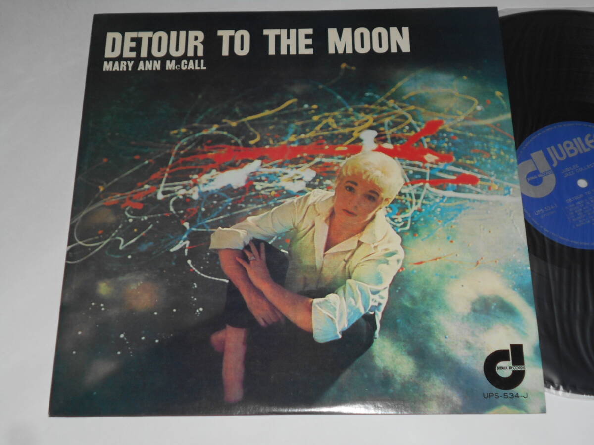Detour To The Moon/Mary Ann McCall(Jubilee日本盤)拍卖