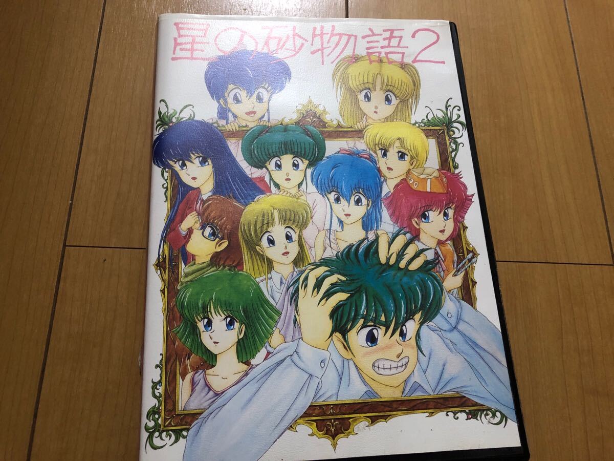 ■X68000■星の砂物語2■起動確認済■中古■ジャンク拍卖