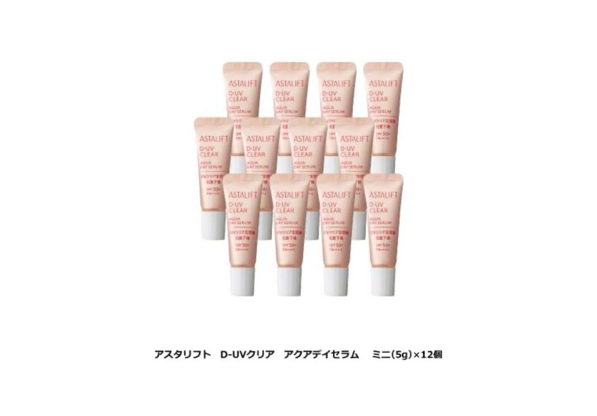 富士フイルム アスタリフト D-UVアクアデイセラム 5g×12本セット UVクリア美容液 兼 化粧下地 本品2本相当 日焼け止め拍卖
