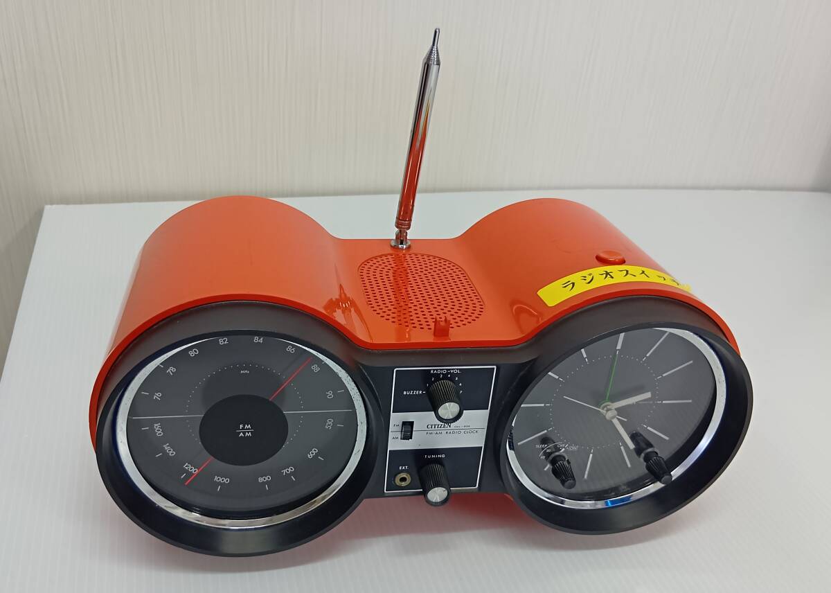 (り049)【CITIZEN シチズン FM/AM RADIO CLOCK オレンジ 昭和レトロ ラジオ 時計 ジャンク扱い】拍卖