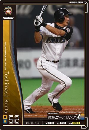 オーナーズリーグ04 黒カード 紺田敏正 日本ハムファイターズ(日ハム)拍卖