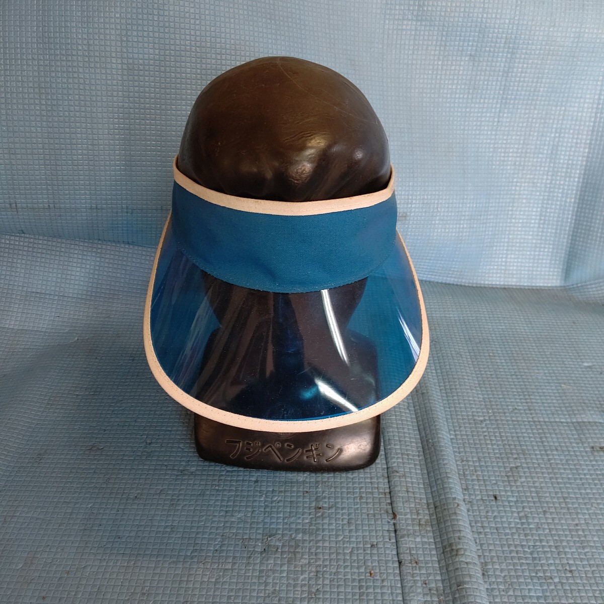 サンバイザーブルー 当時物 希少 昭和拍卖