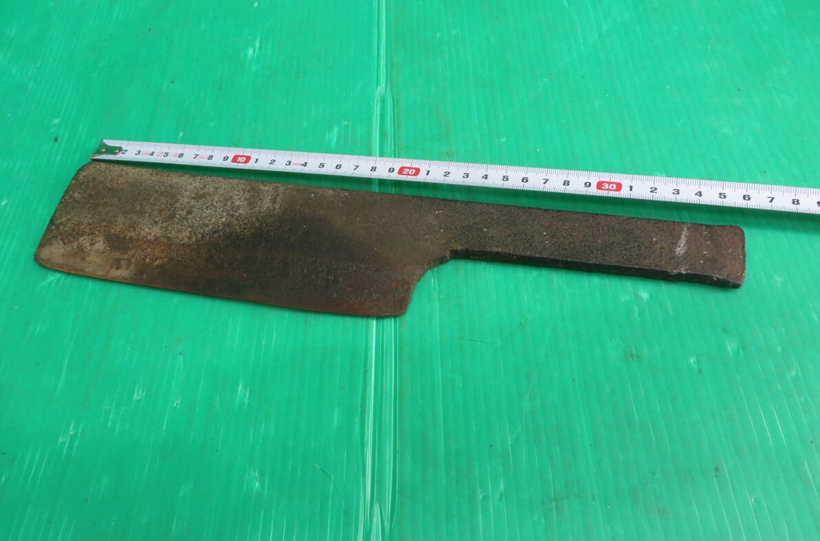 X-641■ナタ ナイフ 全長約365mm/刃渡り約220mm 現状渡し拍卖