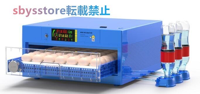 上質全自動孵卵器56卵インキュベーター 大容量 照卵器付き デジタル表示 自動給水式 自動温度制 湿度保持 鶏など家畜 家禽 鳥類専用 孵化器拍卖